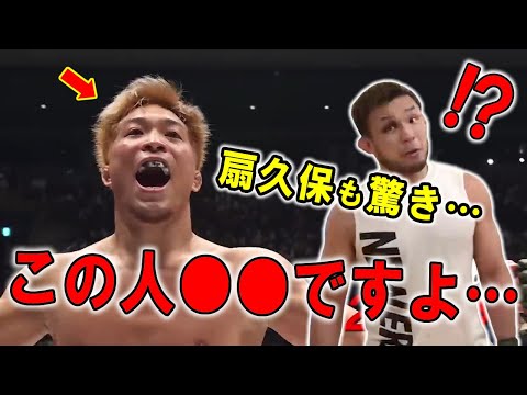 ＭＭＡの大先輩から褒めちぎられる太田忍の成長とポテンシャル【RIZIN37／RIZIN切り抜き】