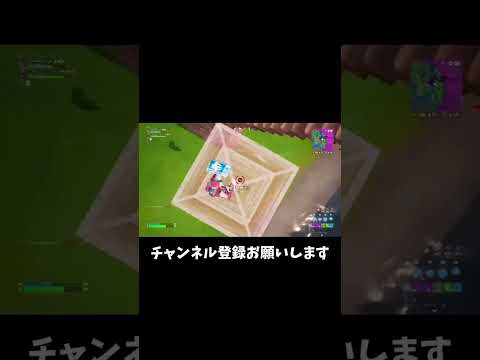 懐かしすぎて一人興奮してました【フォートナイト/Fortnite#switch #fortnite #shorts 】