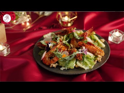 紐奧良鮮蝦沙拉｜New Orleans Shrimp Salad｜聖誕餐桌#1｜Cooking ASMR