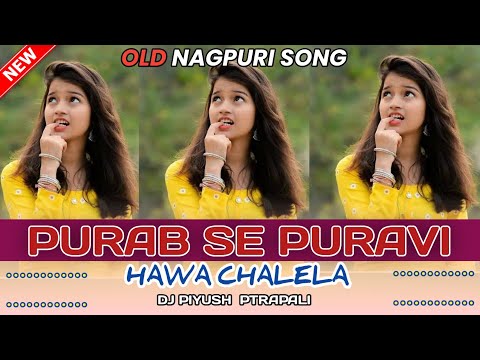 purab se purvi hawa chalela //old hit song //Nagpuri old song//mp3 song Nagpuri