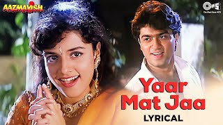 Yaar Mat Jaa Ke Meri Baat Abhi Baki Hai - Lyrical | Aazmayish | Sonu Nigam, Alka Yagnik |  90's Hits