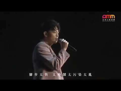 林宇中【 捉迷藏 】LIVE 🎙作曲 + 词: 林宇中