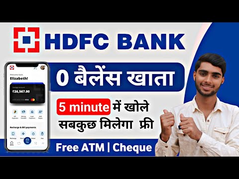 HDFC Zero Balance Account Opening Online 2024 | HDFC Bank Zero Balance Account Opening Online