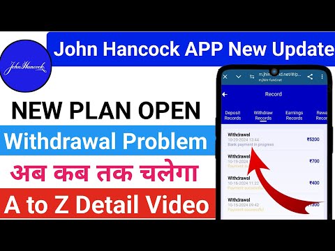 john hancock earning app withdrawal problem | john hancock app new update | john hancock earning app