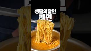 이게 라면레시피 1등이라구요??