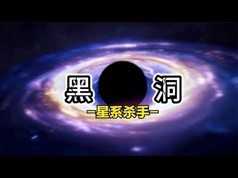 韦伯望远镜拍到恐怖事件：120亿光年外，超大黑洞摧毁一个星系