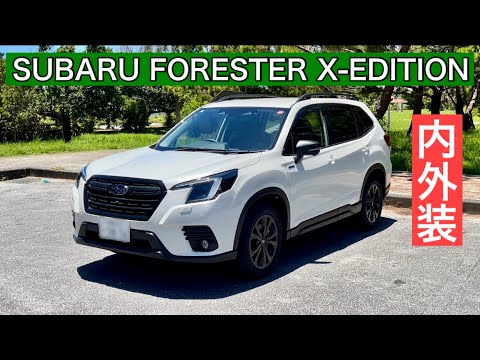 SUBARU FORESTER X-EDITION Applied Model F Exterior and Interior