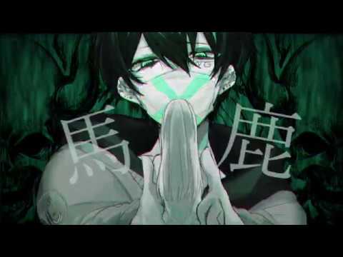 【オリジナルMV】馬鹿　歌ってみた【拡散NG】