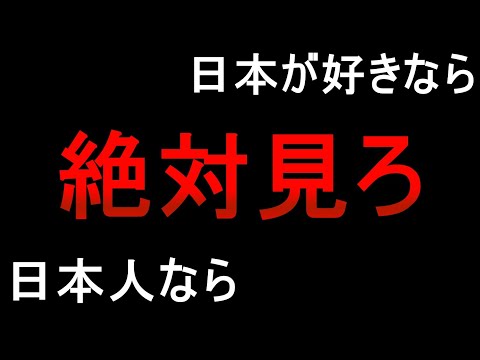 【必聴】日本の政治がマジでクソゲーな理由