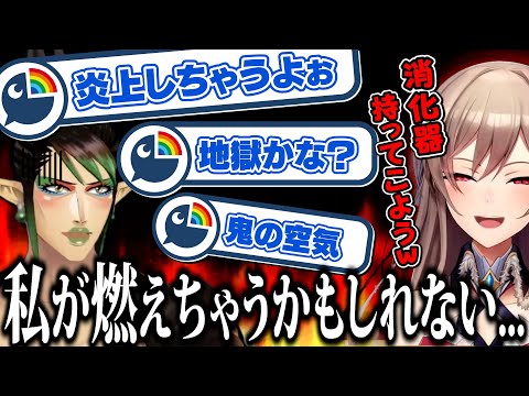 チャイカが配信していることを知らずに完全オフモードで喋る華道部【にじさんじ切り抜き/麻雀杯/花畑チャイカ/フレン・E・ルスタリオ】