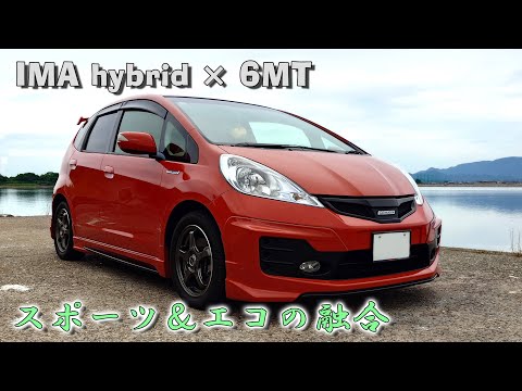 ホンダ フィット ハイブリッドRS (GP4) 6MT フル加速！IMAハイブリッド x 6MT｜HONDA FIT (JAZZ) hybrid RS