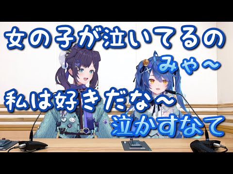 あみゃ虐について語るあまみゃ＆ういはろ【にじさんじ/切り抜き/だいさんじ/相羽ういは/天宮こころ】