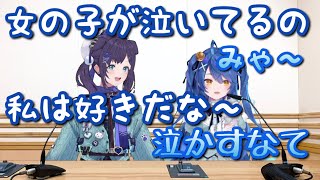 あみゃ虐について語るあまみゃ＆ういはろ【にじさんじ/切り抜き/だいさんじ/相羽ういは/天宮こころ】