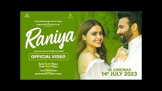 Raniya De Vang Baapu Rakheya | Harish Verma | Viah Toh Baad Ve | New Punjabi Song 2023 | Latest Song