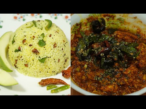 Raw Mango Special Recipes - Mango Chutney & Mango Rice | How to make Mango Chutney & Mango Rice