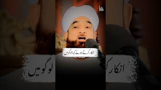 Imam Hussain Ne Yazeed Ki Bait Q Nahi Ki | Raza Saqib Mustafai Status | #shorts