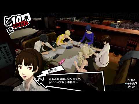 P5R(ネタバレ注意)