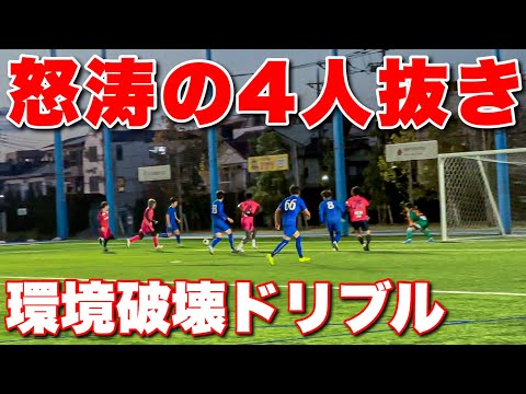 【サッカー VLOG】世界一のパントキックを持つGKに完全密着185