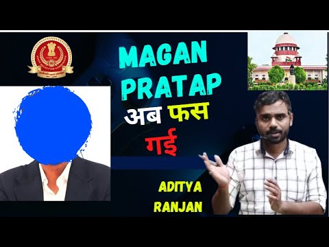 MAGAN PRATAP अब फस गई || Aditya Sir's Reply || #ssc_cgl