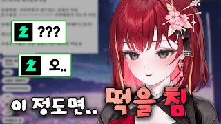 새해를 맞이하면서 MZ들에게 할 말 하는 빨간짱돌 【리제】