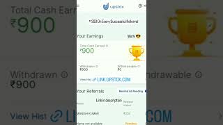 upstox refer and earn money