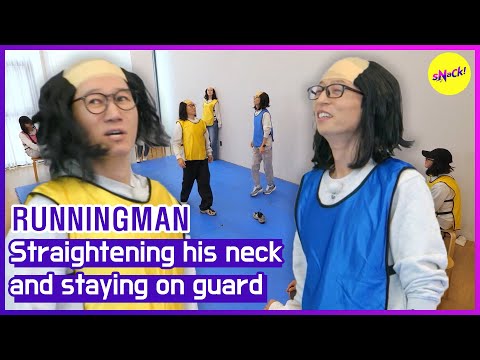 [RUNNINGMAN] Straightening his neck and staying on guard. (ENGSUB)