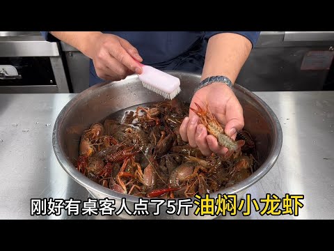 酒店厨师教你如何做出不散肉质QQ弹的龙虾，学会做法在家轻松制作