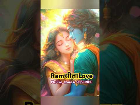 RAM❤️SITA #shortvideo, #trending, #virulreels, #ramsitastatus ,#love, #virulshorts, #jaishreeram