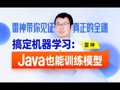 【Java机器学习】训练鞋分类数据