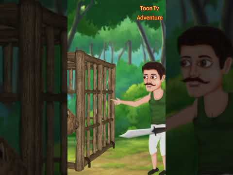 Sher ka ghr #moralstory #kidslearn #fairytalesstory #animated #cartoonnetwork #dreamstorieskidunya