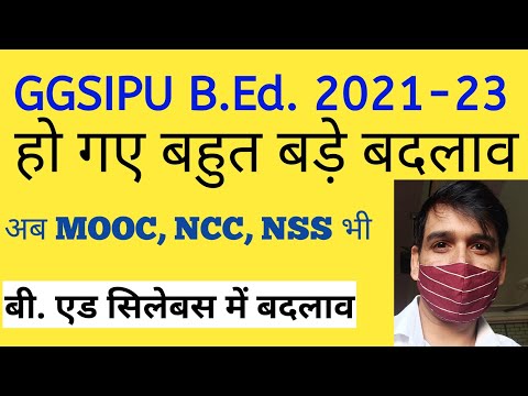 GGSIPU B.ED. SYLLABUS 2021-23 | बी. एड. सिलेबस में बड़ा बदलाव | ipu b.ed syllabus change