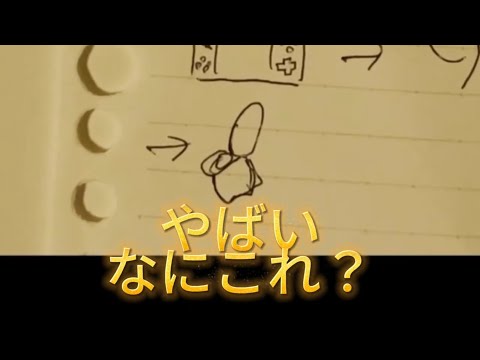 夫婦仲を深めよう！【エクストリーム絵しりとり編】