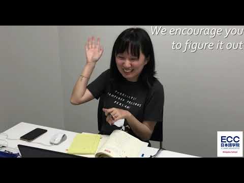 ECC Japanese lesson ON LINE - Break the boundary with us! - 30 seconds