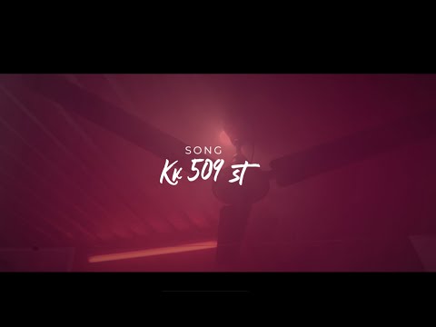 ANDY BUMUNTU - Kk 509 st (Official Lyric Video)