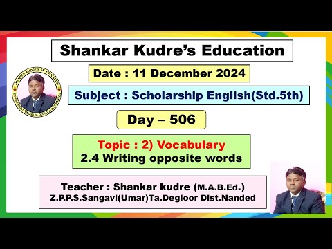 SHANKAR KUDRE'S ONLINE ENGLISH EDUCATION (LIVE) DAY- 506