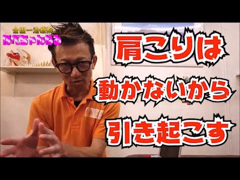 【デスクワーク姿勢】仕事しながら肩こり解消