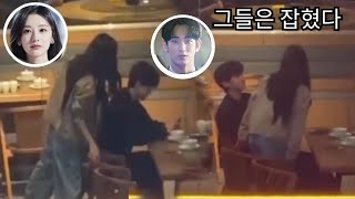 김수현과 김지원, 식당에서 함께 포착! 과연 그들은 정말  Kim soohyun and Kim jiwon spotted dating | are they not really