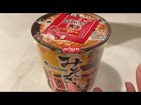 みそきん【メシ】食べる