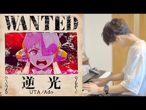 Ado - Gyakko (Uta from ONE PIECE FILM RED) Reaction by a Music Producer