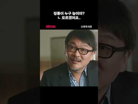 그래서 정릉이 누구 능인데