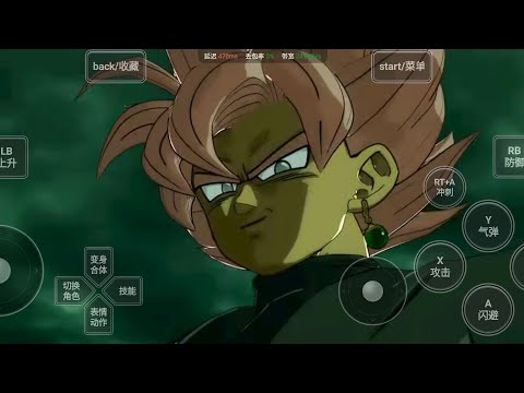 Dragon ball Budokai Tenkaichi 4 Dolphin EMULATOR ANDROID