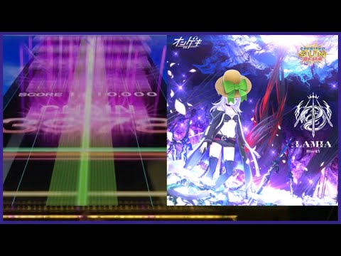 【CHUNITHM SUN PLUS】LAMIA AJ【手元動画】