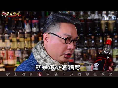 寒流來了　該喝什麼威士忌？【林一峰Whisky School威士忌第56課】