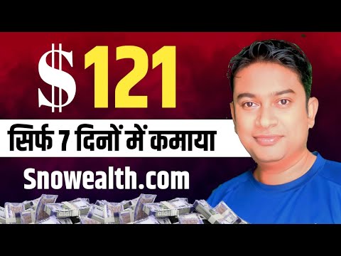 I Earned $121 In Just 7 Days | Earn Money Snowealth | #snowealth