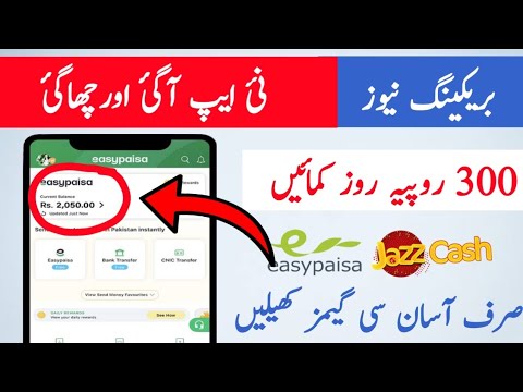 Real Online Earning App 2023 | Online Earning in Pakistan without Investment | Earn From Home