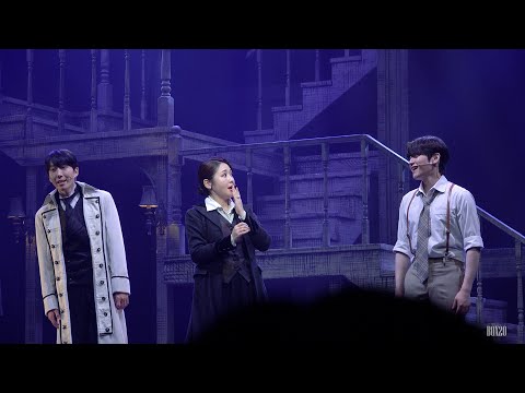 [4K] 240728 낮 뮤지컬 아가사 고양 커튼콜 최수진, 김재범, 홍기범 외