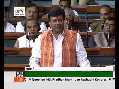 loksabha speech ganesha singh