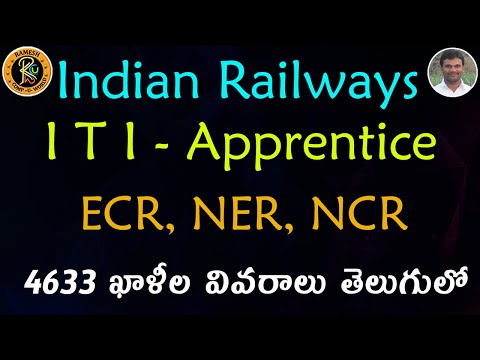 Railway Apprentice || 2023 Job Notification Details || By K. Ramesh