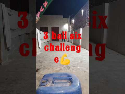 3 ball six challenge #cricket #baber #match #funny #challenge#cricketlover #cicket #lahoreqalanders