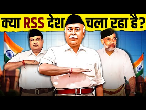 RSS: The Hidden Power Behind India’s Government 🔥 Ram Mandir Ayodhya | Mohan Bhagwat | Live Hindi